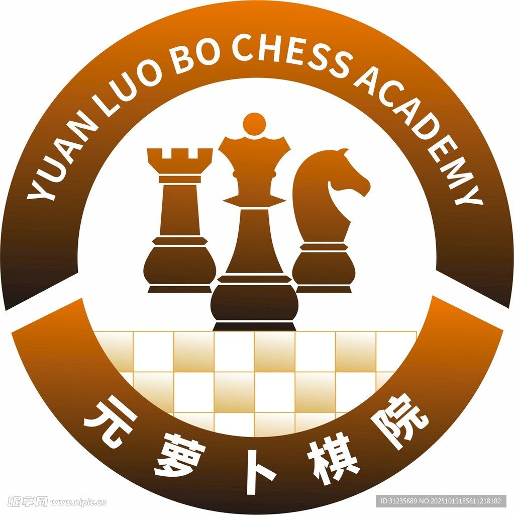 元萝卜棋院标志