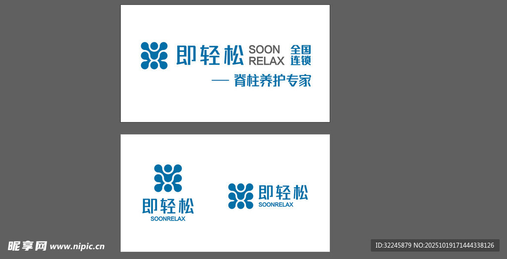 logo设计