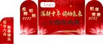 红色新年促销海报设计