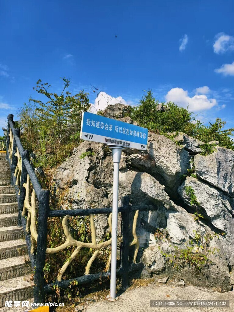 山丘