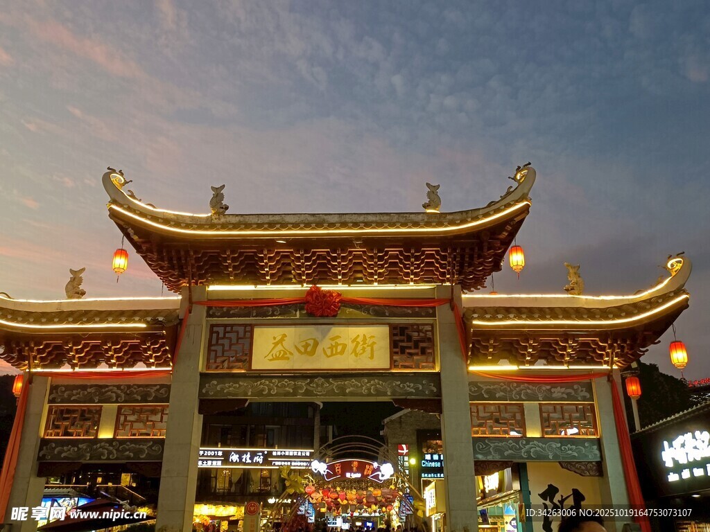 古建筑