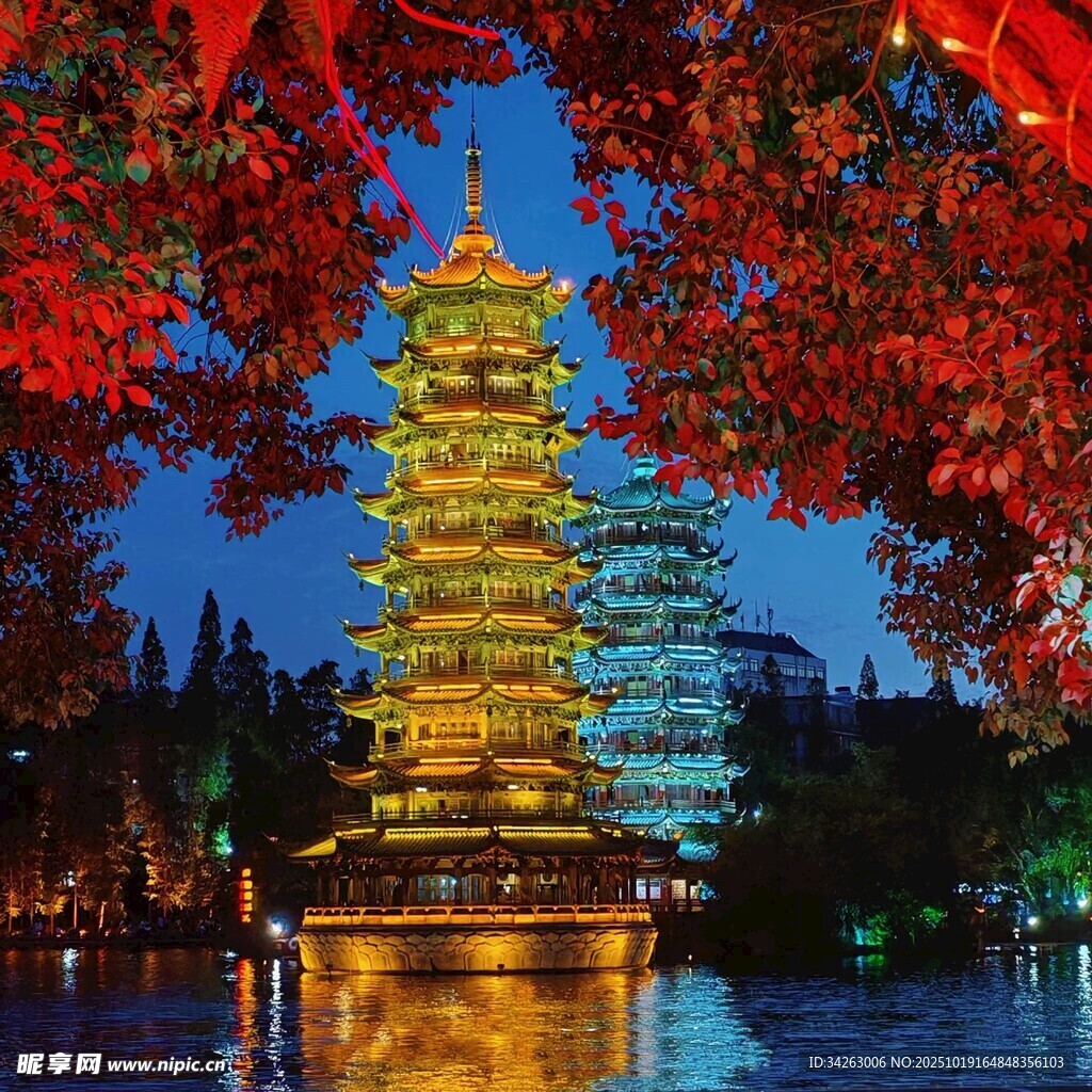 双子塔