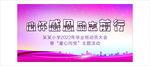 某某小学 2022 年毕业班动