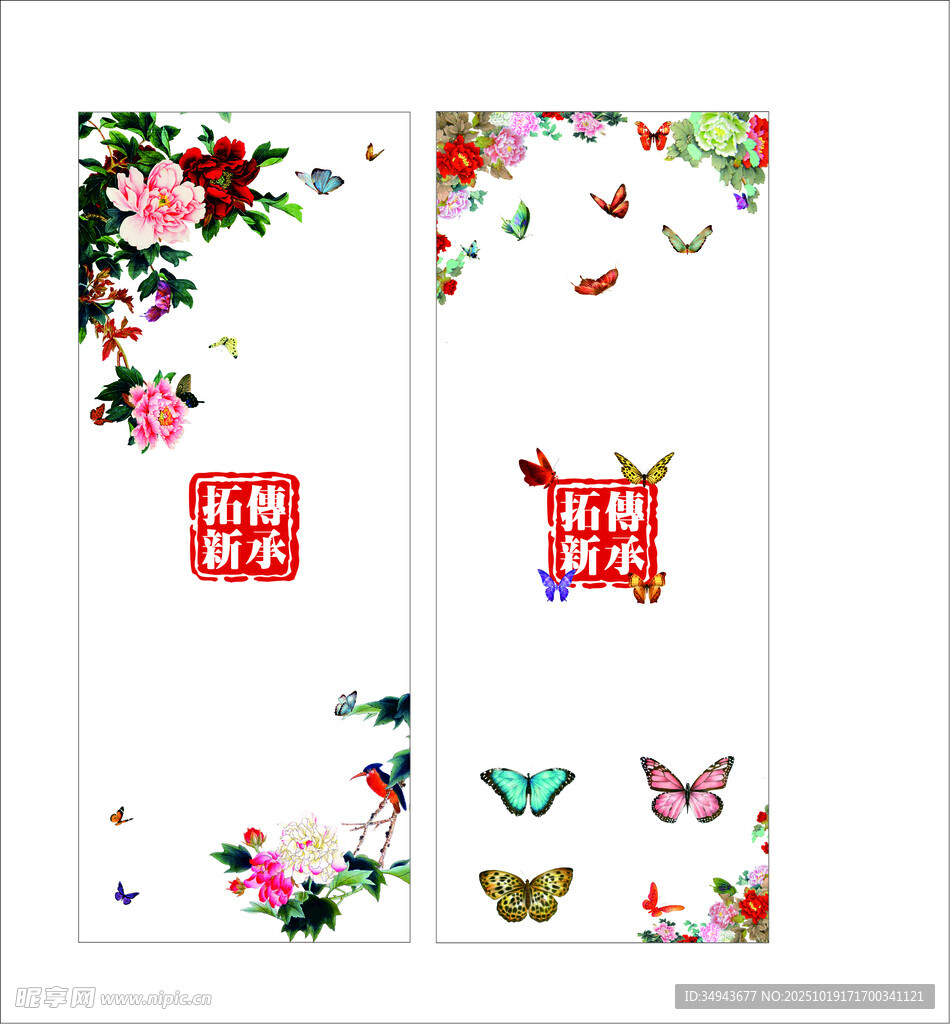 中式花鸟移门装饰图案
