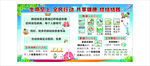 关于肺结核防治的宣传内容