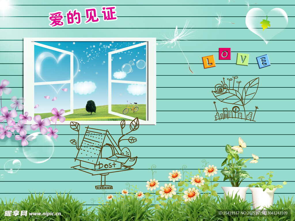 窗边浪漫花园景致