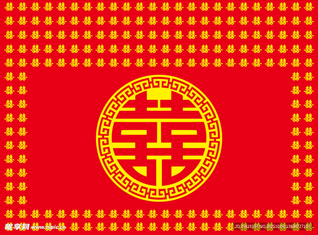 中式喜庆红底双喜图案