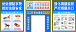 安全通道 