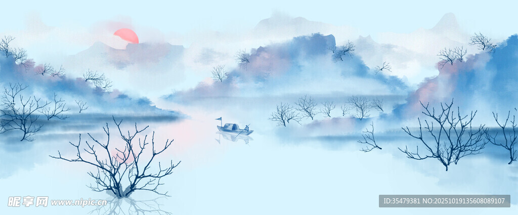 水墨山水图