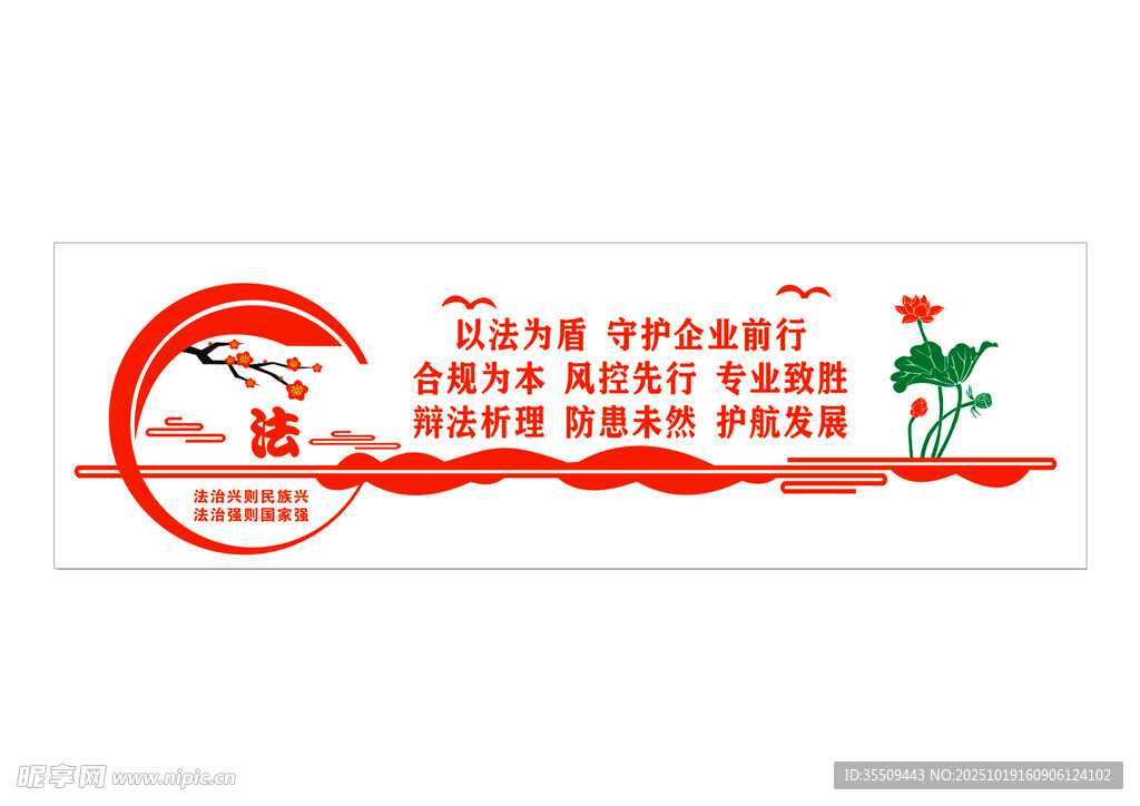 设计图