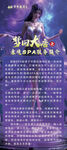 梦幻舞蹈培训招生海报