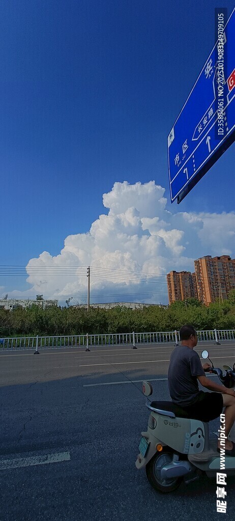 户外三人乘坐电动三轮车