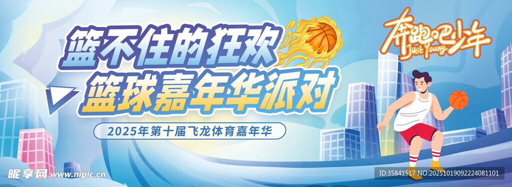 欢乐泳池派对畅享清凉夏日