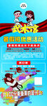 少儿美术培训招生海报
