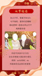 婚礼邀请函
