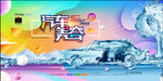 汽车美容