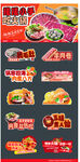 火锅 