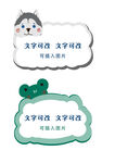 公园造型 