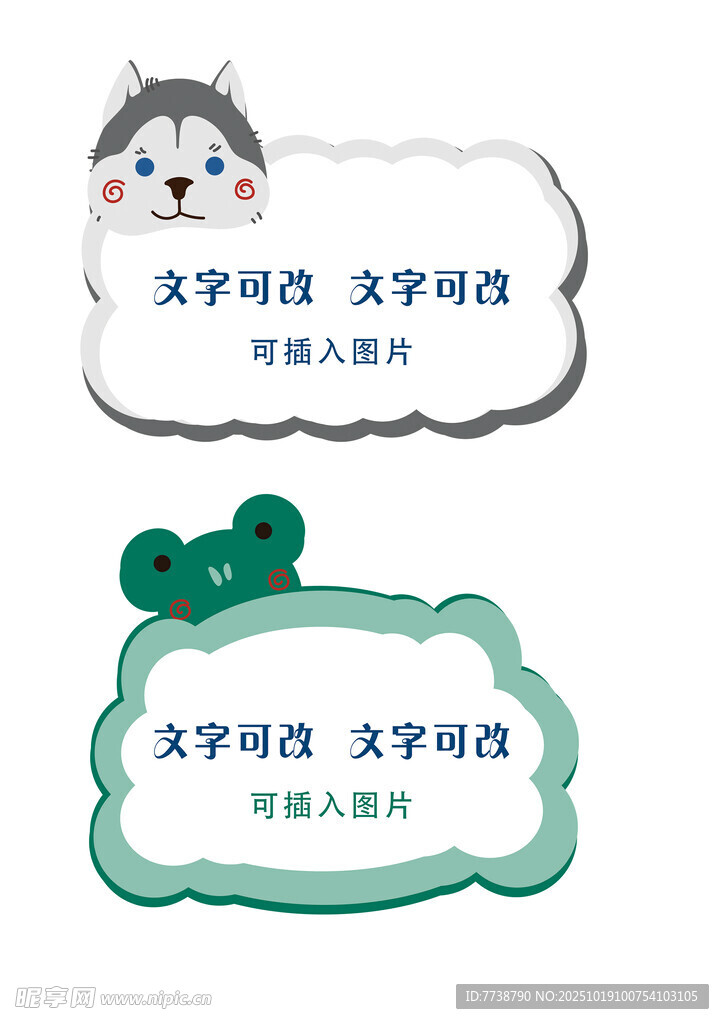 公园造型 
