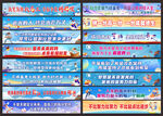 高考口号