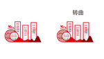 核心价值观
