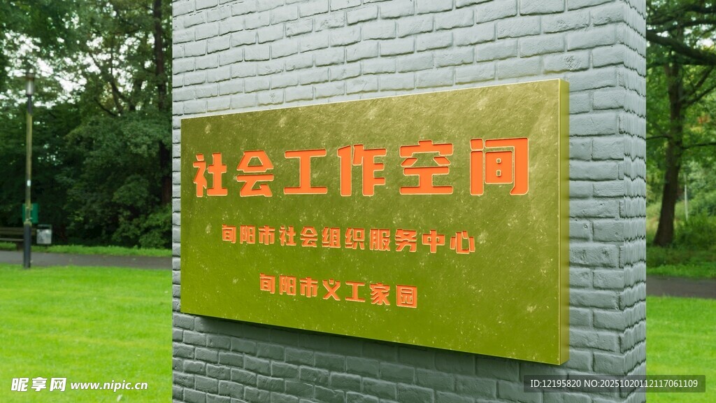 不锈钢铭牌