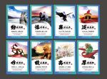 廉政文化海报