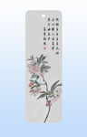中式花卉书签