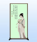 古风女子持扇屏风图