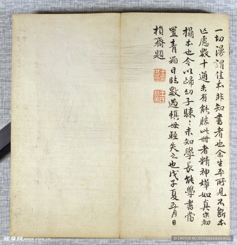 古籍书页上的传统书法文字