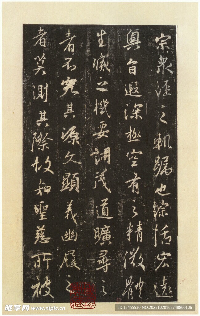 古代书法作品展示