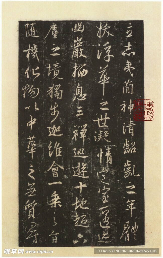 古代书法作品展示