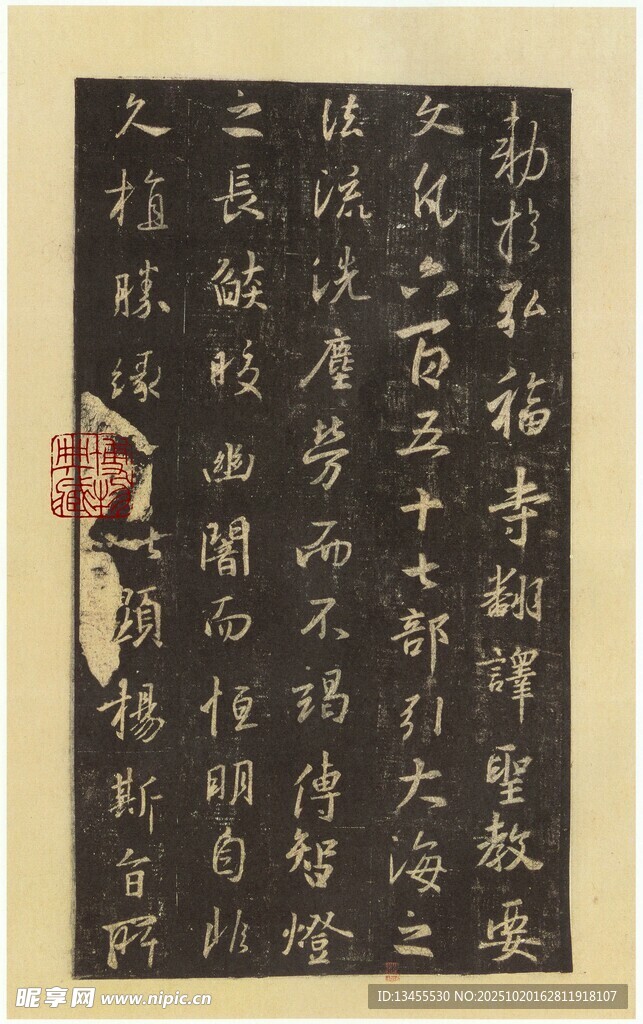 古代书法作品展示