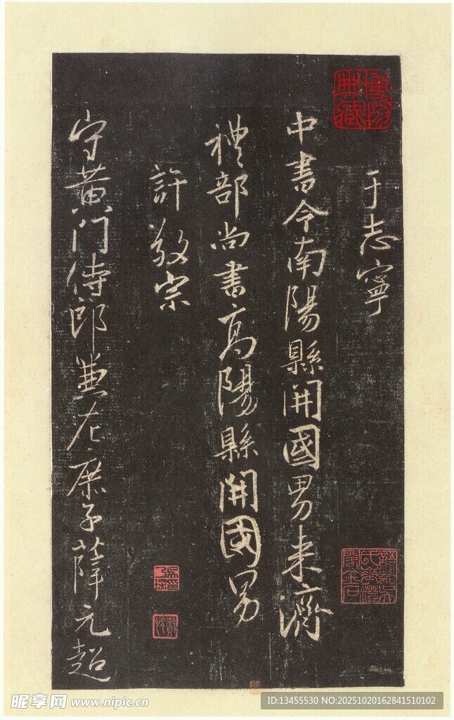 书法作品展示