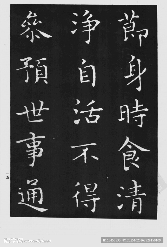 书法作品展示古典诗词韵味