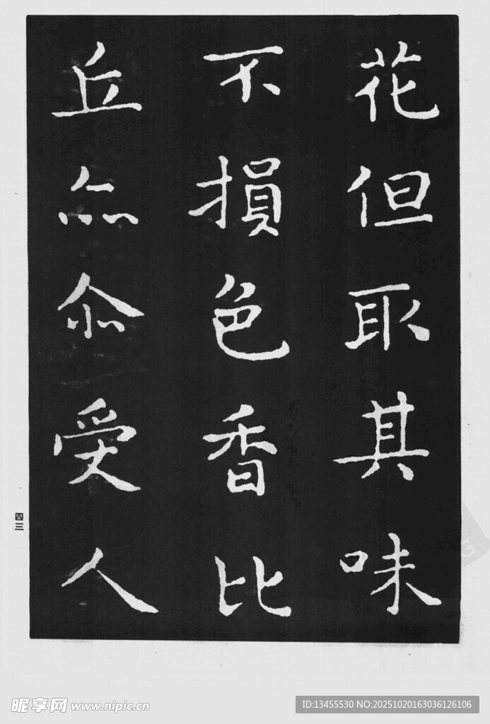 书法作品展示