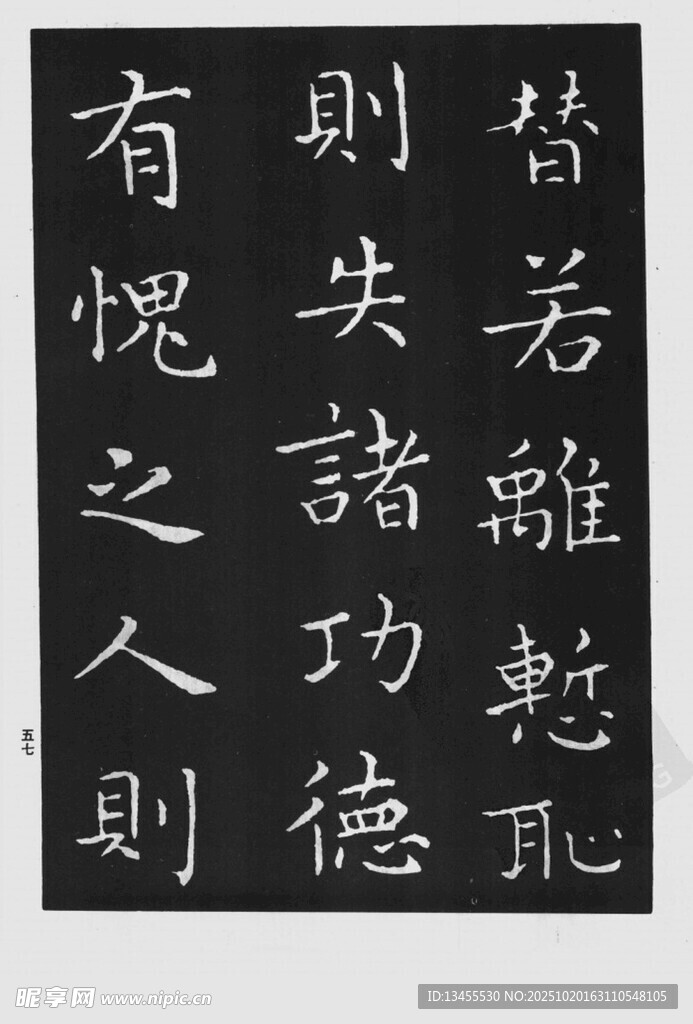 书法作品展示汉字之美