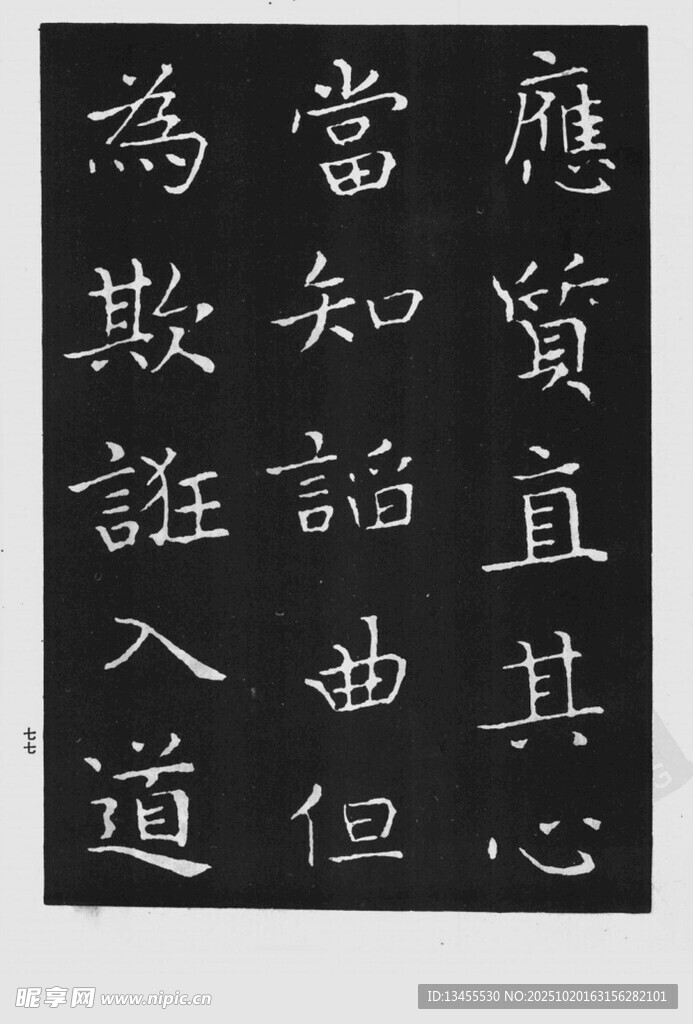 书法作品展示