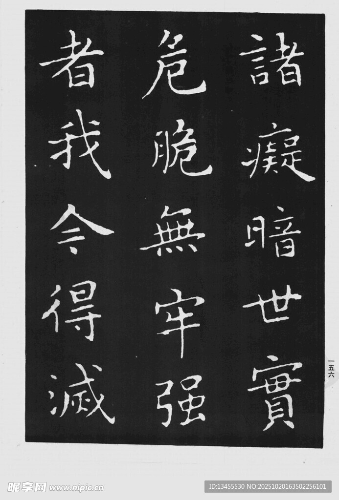书法作品展示汉字之美