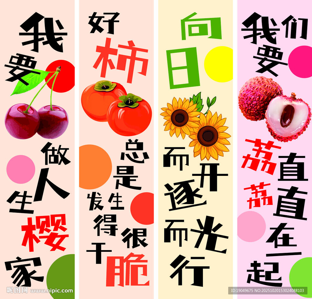 装饰布置美陈背景