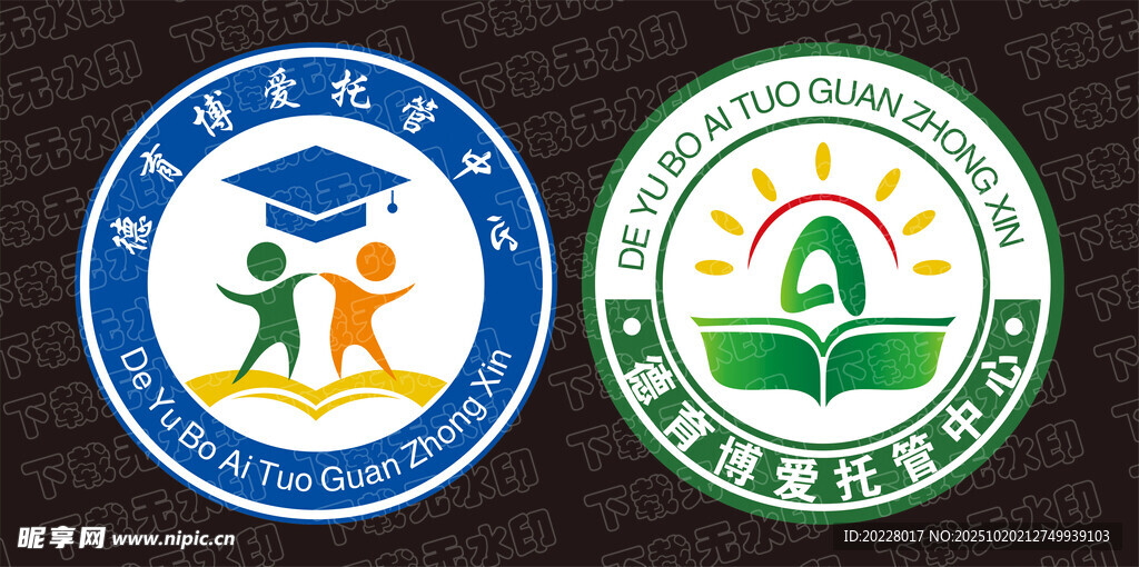 托管中心标志