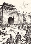古代攻城场景图