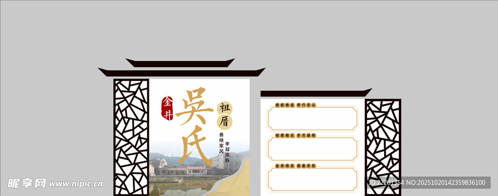 中式屏风设计图展示