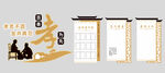古风祠堂文化墙