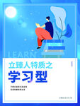 企业展板