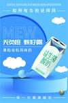 无负担甄好喝 益生菌酸奶