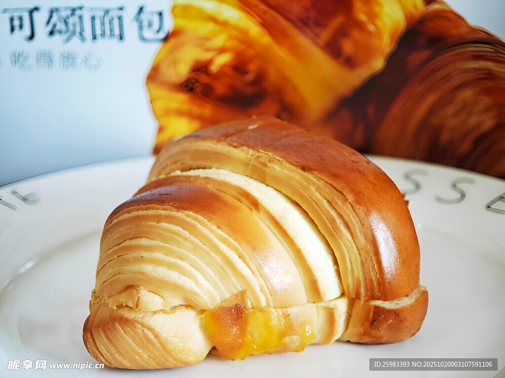 面包