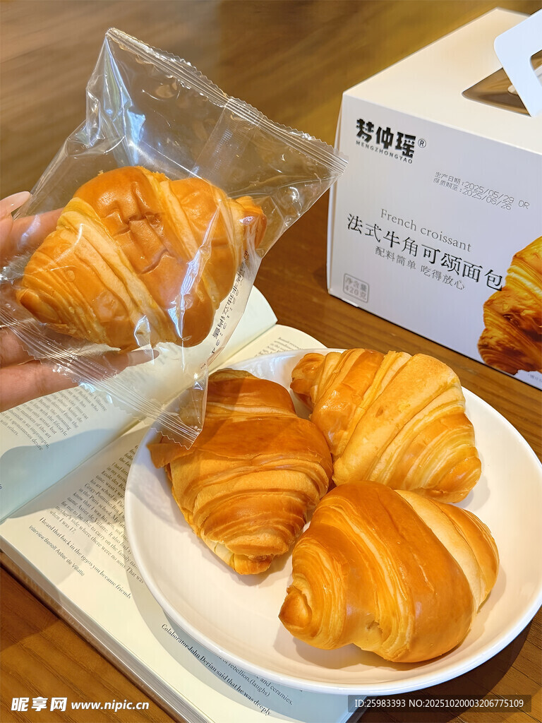 面包