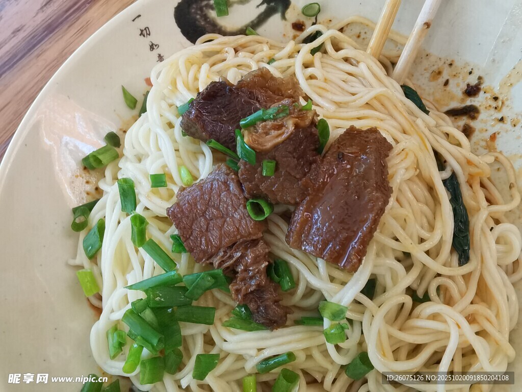 牛肉葱花拌面