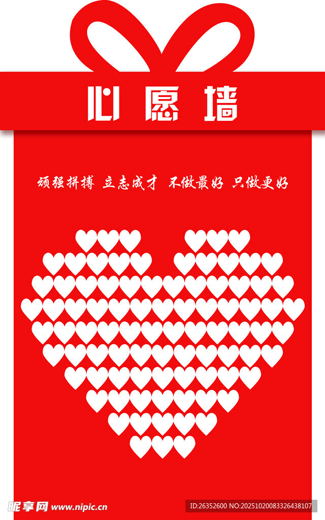 爱心礼盒 传递浪漫心意